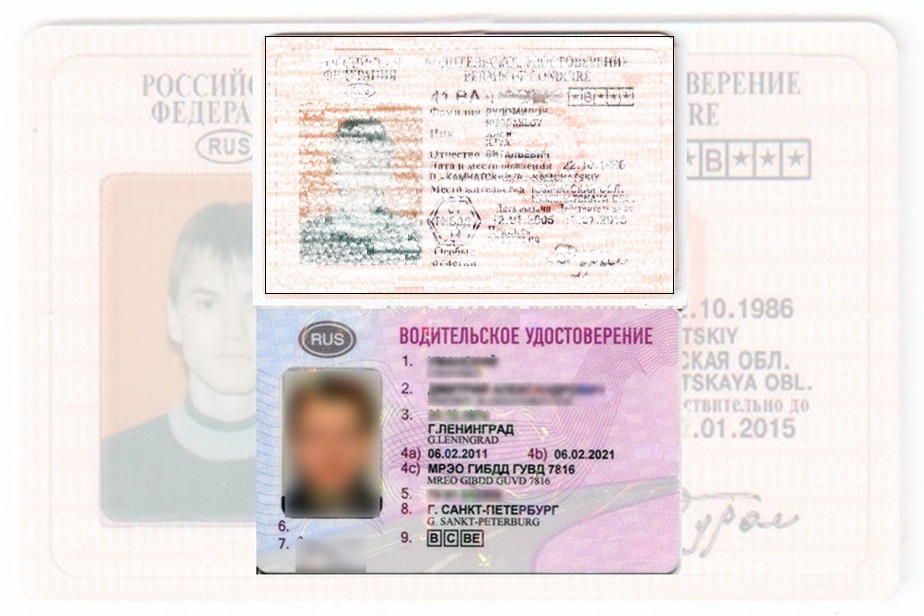Дубликат водительских прав в Жирновске